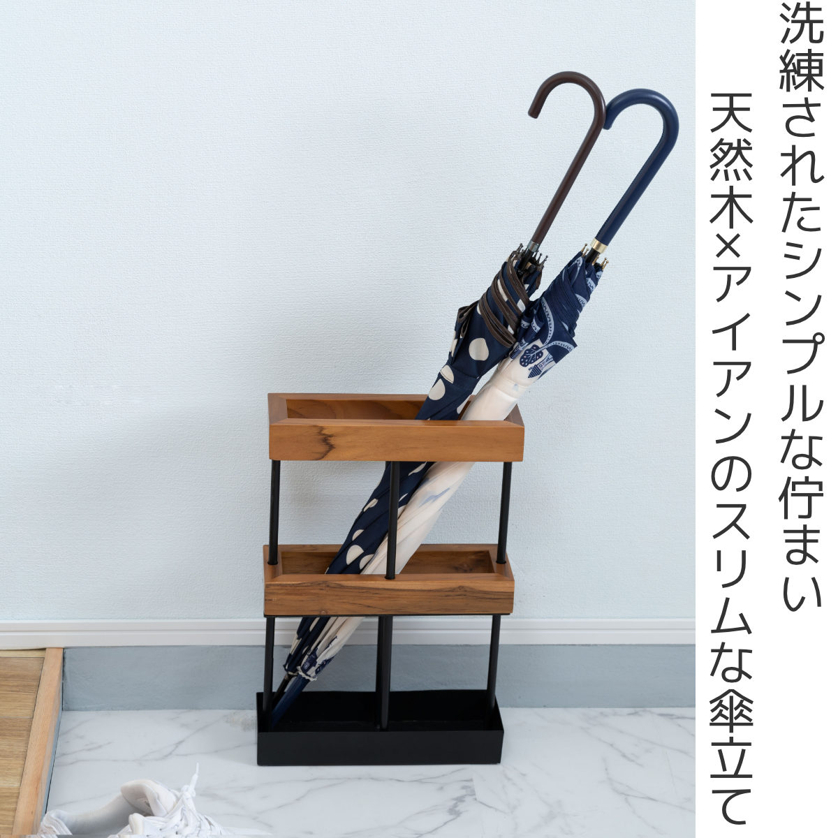 傘立て 四角 木製 スチール ( 傘たて スリム 玄関収納 省スペース 天然木 ブラック 木 ウッド 角型 コンパクト 北欧 おしゃれ )