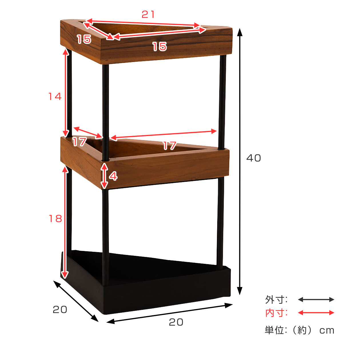 傘立て 三角 木製 スチール ( 傘たて スリム 玄関収納 省スペース コーナー 設置 天然木 ブラック 木 ウッド さんかく コンパクト 北欧 おしゃれ )