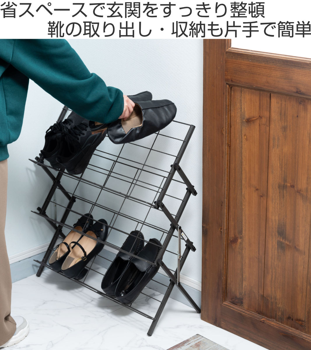 シューズラック フォールディングシューズラック スチール ( 玄関 靴 収納 下駄箱 折りたたみ ラック 見せる収納 スリッパラック コンパクト コレクションラック たためる ブラック ホワイト ) 【ホワイト】 ホワイト