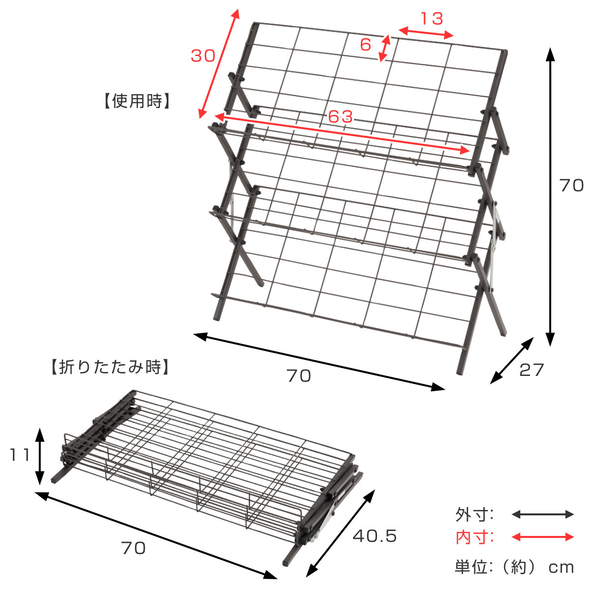 シューズラック フォールディングシューズラック スチール ( 玄関 靴 収納 下駄箱 折りたたみ ラック 見せる収納 スリッパラック コンパクト コレクションラック たためる ブラック ホワイト ) 【ホワイト】 ホワイト