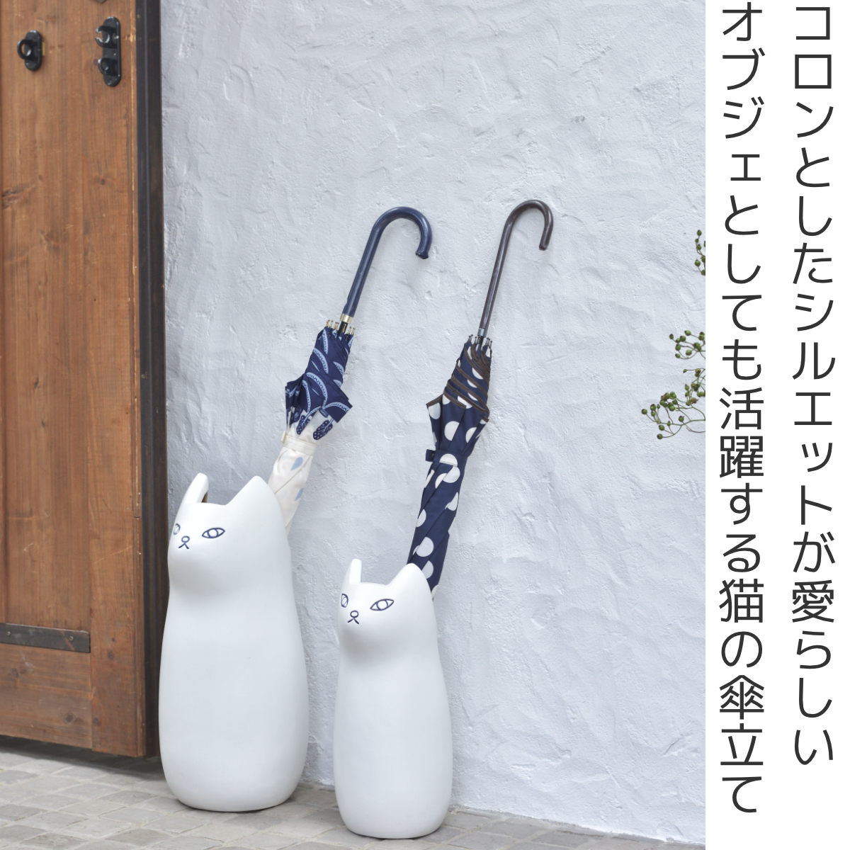 傘立て ネコ 45cm 陶器 ( 傘たて 猫 玄関収納 スリム アンブレラスタンド かわいい 猫グッズ 傘入れ 猫型 アニマル 錆びない 北欧 玄関 収納 ) 【ブラック】 ブラック