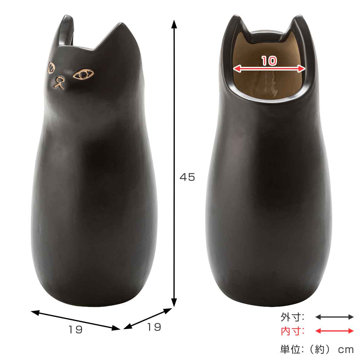 傘立て ネコ 45cm 陶器 ( 傘たて 猫 玄関収納 スリム アンブレラスタンド かわいい 猫グッズ 傘入れ 猫型 アニマル 錆びない 北欧 玄関 収納 ) 【ブラック】 ブラック