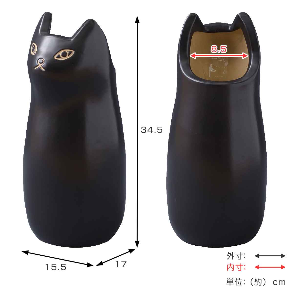 傘立て ネコ 34.5cm 陶器 ( 傘たて 猫 玄関収納 スリム アンブレラスタンド かわいい 猫グッズ 傘入れ 猫型 アニマル 錆びない 北欧 玄関 収納 ) 【ホワイト】 ホワイト