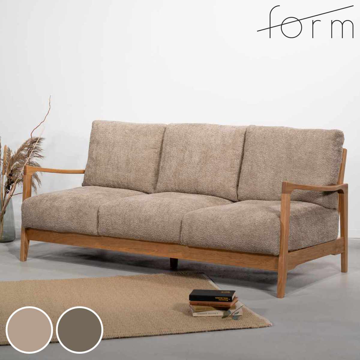 ソファ 3人掛け 幅189cm ブークレ生地 マジョラム form （ 開梱設置 リビングソファ sofa 木製 天然木 座面広い サポートクッション付き 肘掛け ファブリック ダイニングソファ 柔らかい 肌触り ソファー ） 【ベージュ】