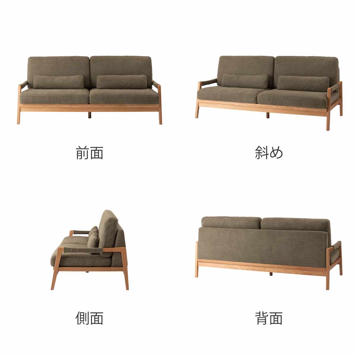 ソファ 3人掛け 幅181cm ブークレ生地 フェンネル form ( 開梱設置 リビングソファ sofa 木製 天然木 肘掛け ファブリック ダイニングソファ 柔らかい 肌触り ソファー 木製フレーム 肘付きソファ ) 【カーキ】 カーキ