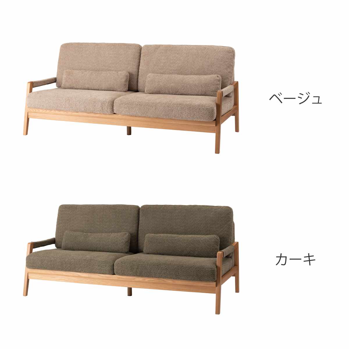 ソファ 3人掛け 幅181cm ブークレ生地 フェンネル form ( 開梱設置 リビングソファ sofa 木製 天然木 肘掛け ファブリック ダイニングソファ 柔らかい 肌触り ソファー 木製フレーム 肘付きソファ ) 【カーキ】 カーキ