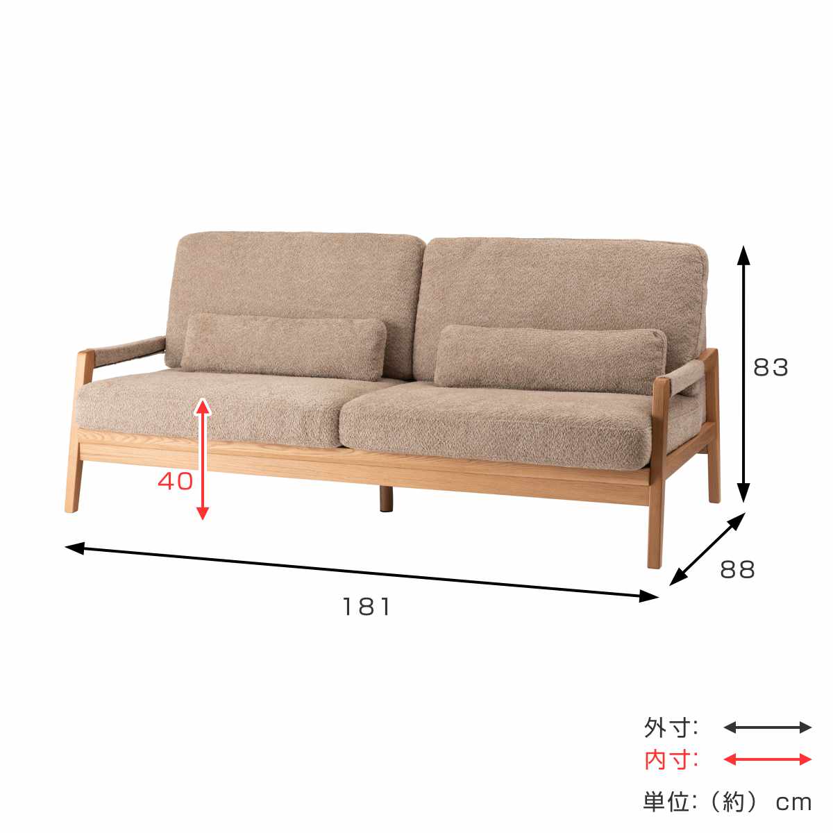 ソファ 3人掛け 幅181cm ブークレ生地 フェンネル form ( 開梱設置 リビングソファ sofa 木製 天然木 肘掛け ファブリック ダイニングソファ 柔らかい 肌触り ソファー 木製フレーム 肘付きソファ ) 【カーキ】 カーキ