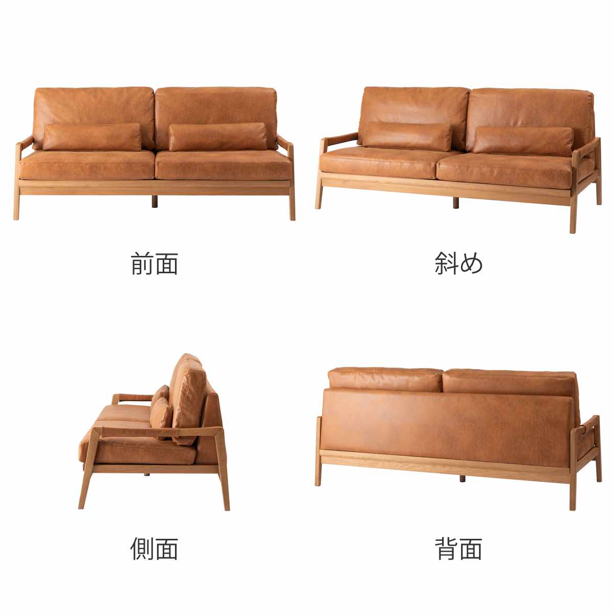 ソファ 3人掛け 幅181cm クロスレザー フェンネル form ( 開梱設置 リビングソファ sofa 木製 天然木 座面広い サポートクッション付き 肘掛け レザー調 ダイニングソファ 座り心地 快適 ソファー ゆったり 背もたれ )