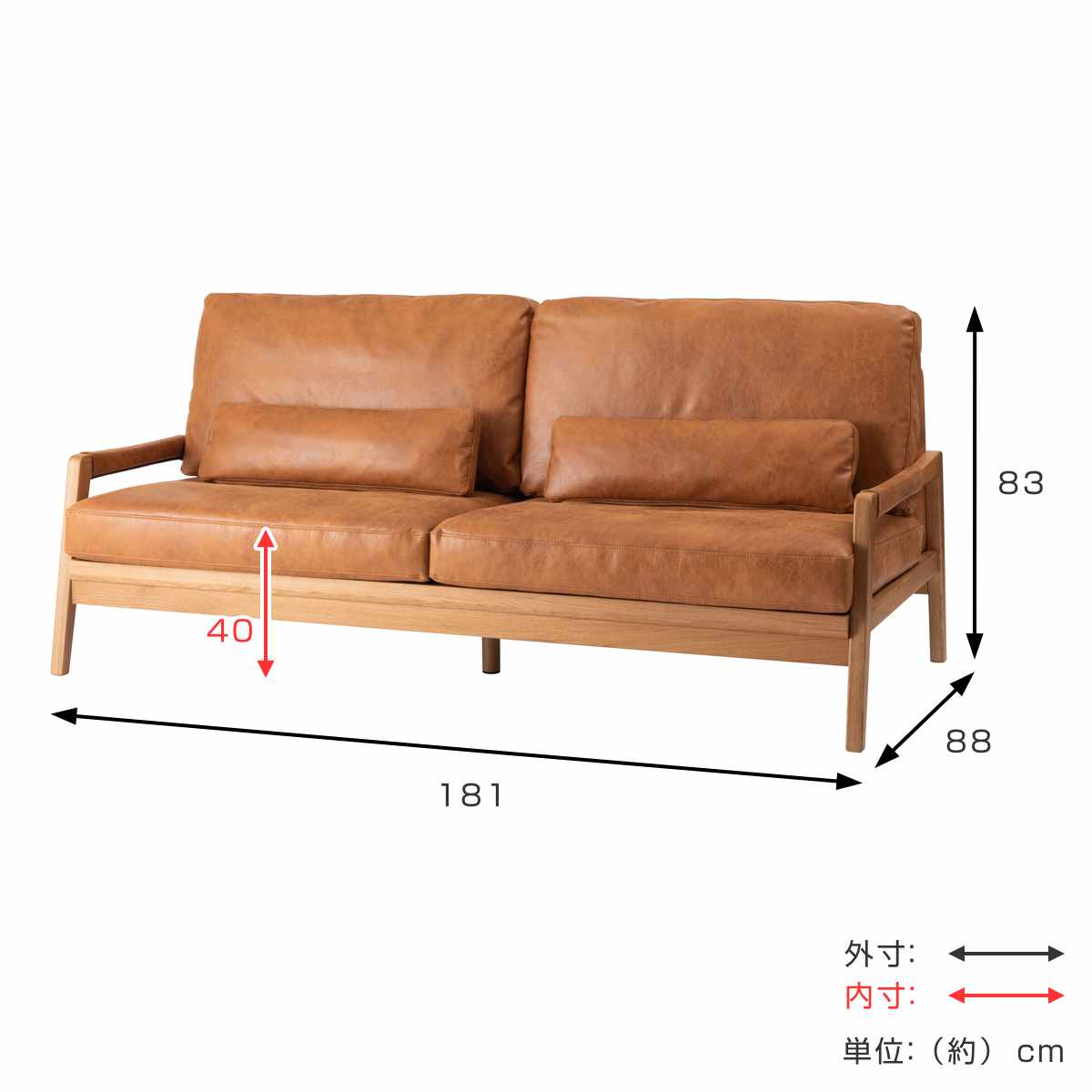 ソファ 3人掛け 幅181cm クロスレザー フェンネル form ( 開梱設置 リビングソファ sofa 木製 天然木 座面広い サポートクッション付き 肘掛け レザー調 ダイニングソファ 座り心地 快適 ソファー ゆったり 背もたれ )