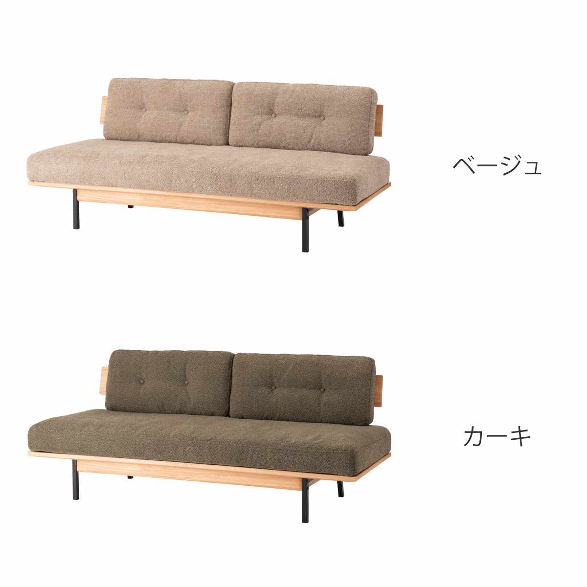 ソファ 3人掛け 幅182cm ブークレ生地 マートル form ( 開梱設置 リビングソファ sofa 木製 天然木 アイアン ファブリック ダイニングソファ 柔らかい 肌触り ソファー アームレス ローバック ) 【カーキ】 カーキ