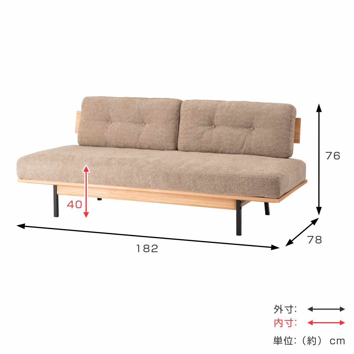 ソファ 3人掛け 幅182cm ブークレ生地 マートル form ( 開梱設置 リビングソファ sofa 木製 天然木 アイアン ファブリック ダイニングソファ 柔らかい 肌触り ソファー アームレス ローバック ) 【カーキ】 カーキ