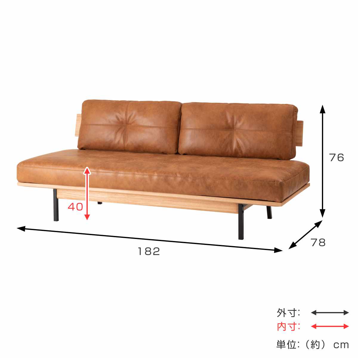 ソファ 3人掛け 幅182cm クロスレザー マートル form ( 開梱設置 リビングソファ sofa 木製 天然木 アイアン ファブリック ダイニングソファ レザー調 座り心地 快適 ソファー アームレス ローバック )