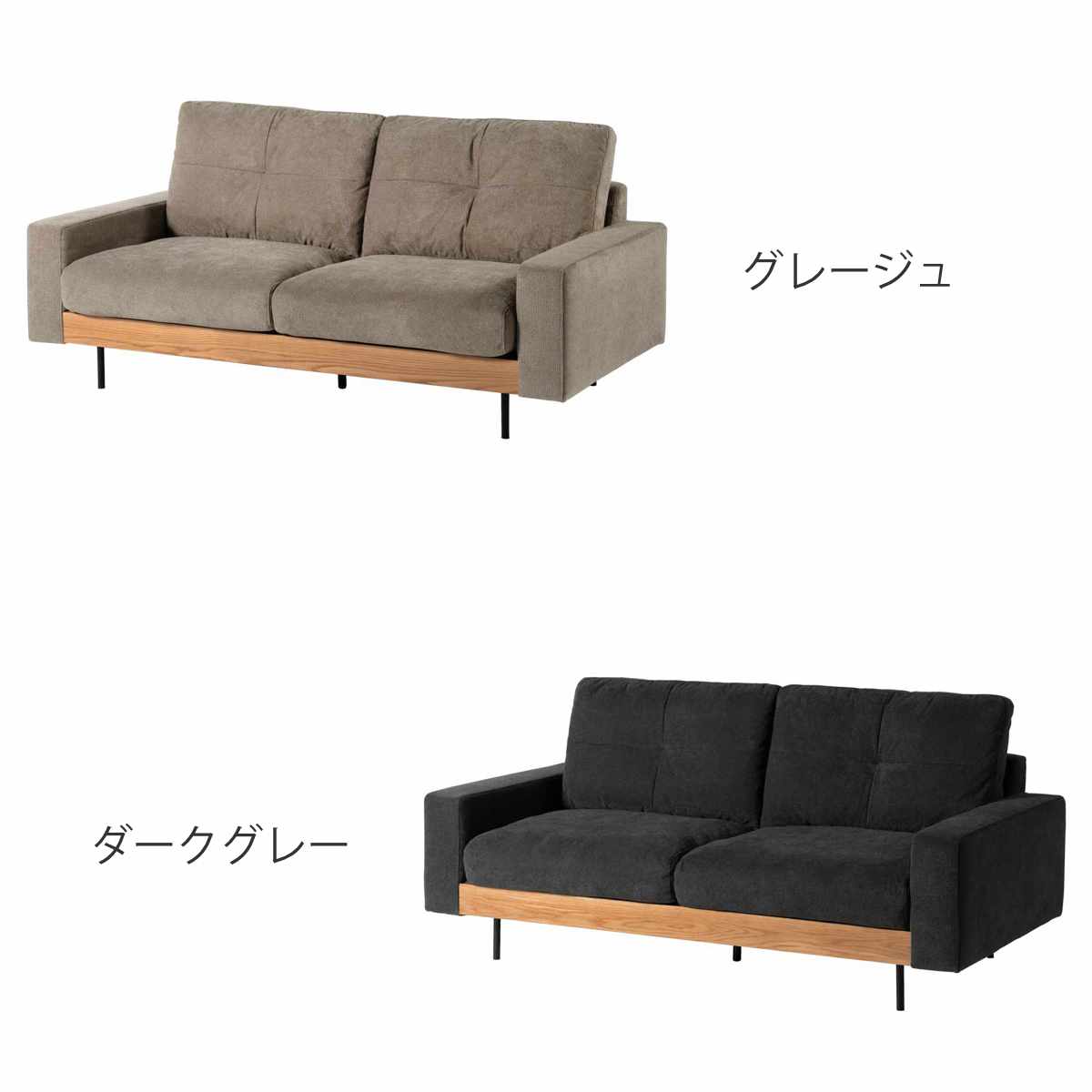 ソファ 3人掛け 幅180cm フラックス form ( 開梱設置 リビングソファ sofa 木製 天然木 肘掛け ファブリック ウッドフレーム ダイニングソファ 弾力 座り心地 快適 ソファー スチール脚 ) 【グレージュ】 グレージュ