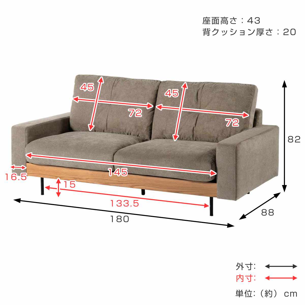 ソファ 3人掛け 幅180cm フラックス form ( 開梱設置 リビングソファ sofa 木製 天然木 肘掛け ファブリック ウッドフレーム ダイニングソファ 弾力 座り心地 快適 ソファー スチール脚 ) 【グレージュ】 グレージュ