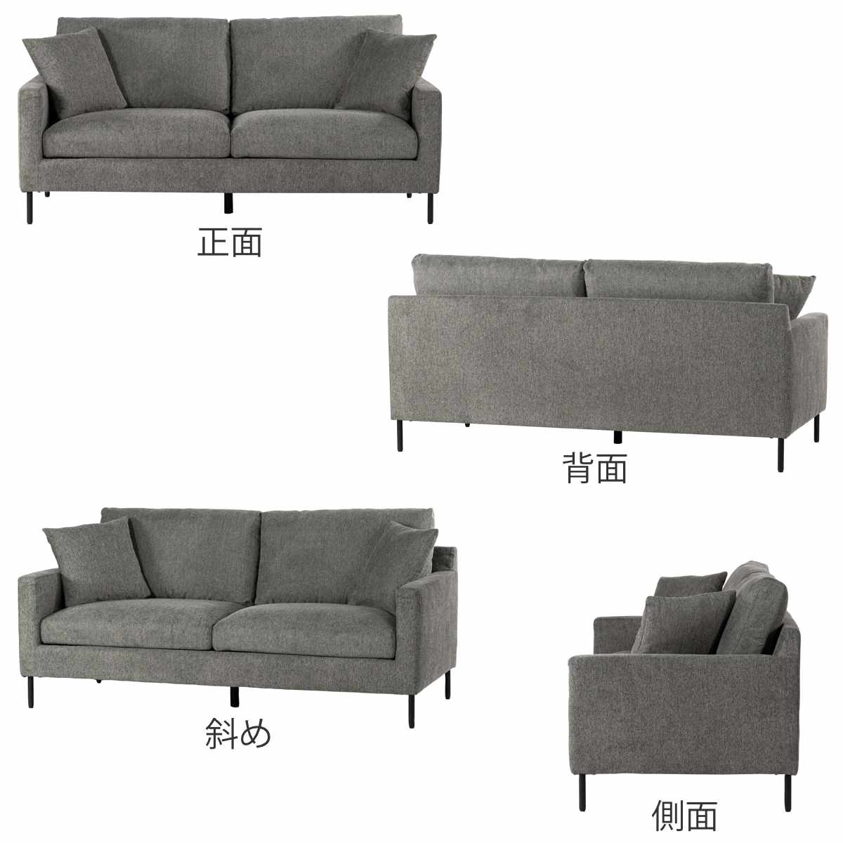 ソファ 3人掛け 幅182cm グルート form ( 開梱設置 リビングソファ sofa 肘掛け クッション付き ファブリック ダイニングソファ 弾力 座り心地 快適 ソファー スチール脚 ) 【グレージュ】 グレージュ