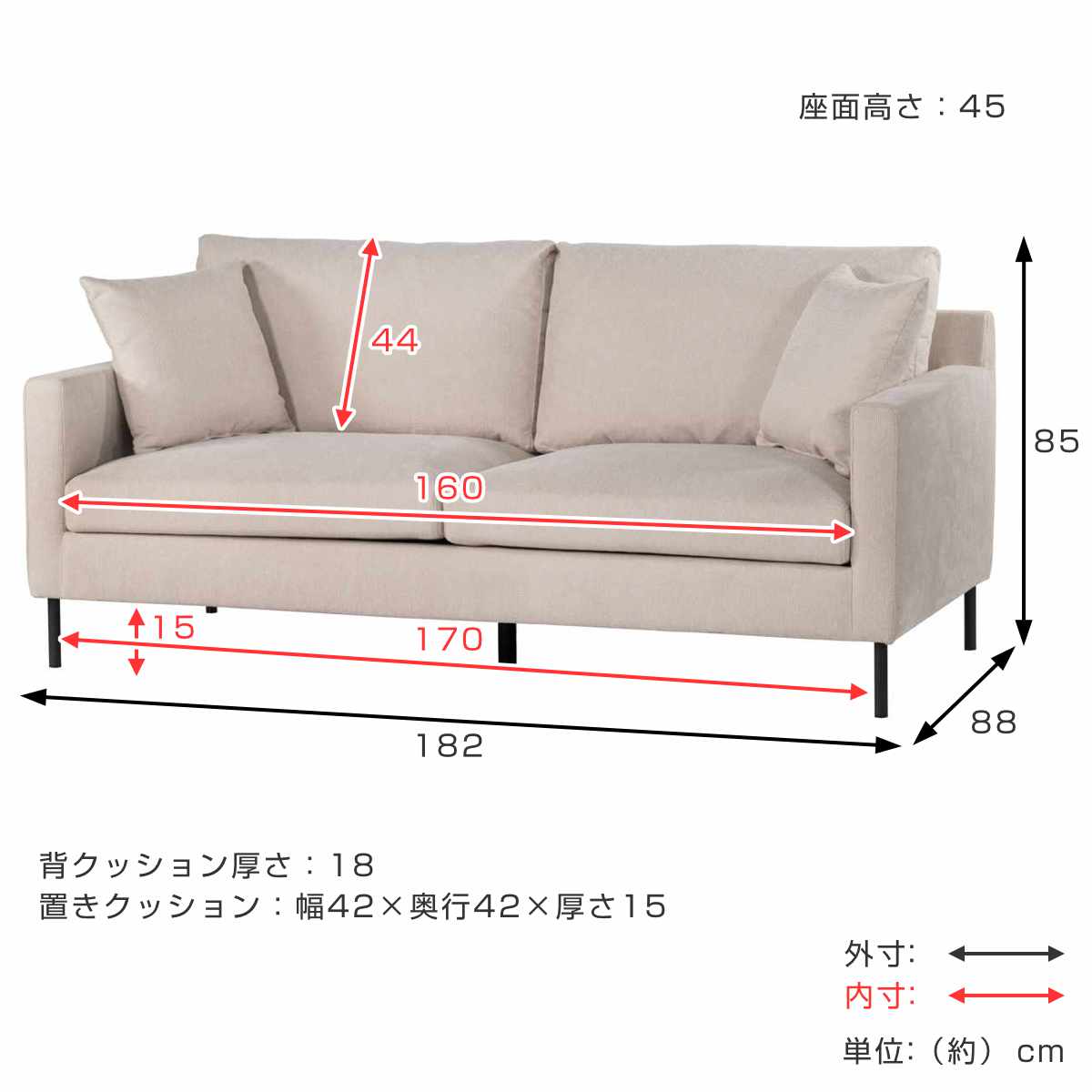 ソファ 3人掛け 幅182cm グルート form ( 開梱設置 リビングソファ sofa 肘掛け クッション付き ファブリック ダイニングソファ 弾力 座り心地 快適 ソファー スチール脚 ) 【グレージュ】 グレージュ