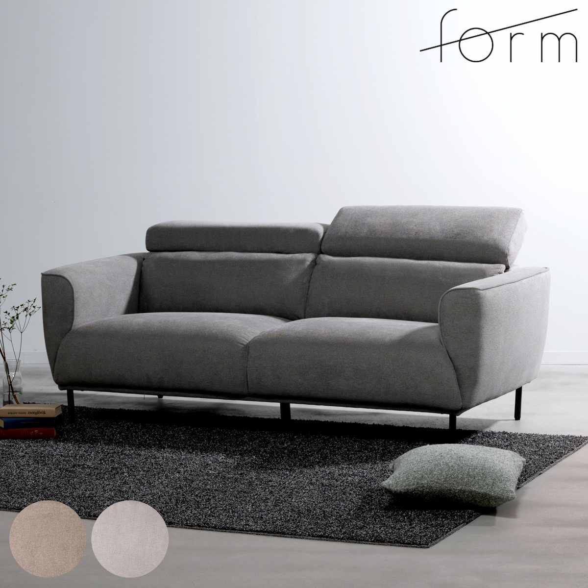 ソファ 3人掛け 幅185cm ガルニ form （ 開梱設置 リクライニング ヘッドレスト 7段階 リビングソファ sofa 肘掛け 脚 取り外し ファブリック ダイニングソファ ポケットコイル ローソファ フロアソファ ） 【グレー】