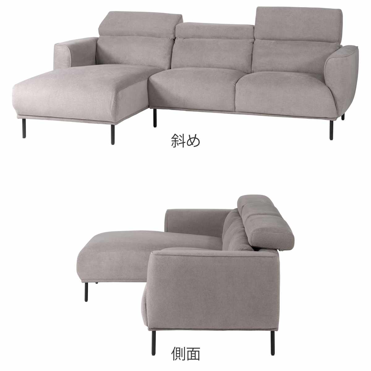 カウチソファ 右カウチ 3人掛け 幅239cm ガルニ form ( 開梱設置 ソファ カウチ リクライニング ヘッドレスト 7段階 リビングソファ sofa 脚 取り外し 肘掛け ポケットコイル ファブリック ローソファ フロアソファ ) 【ベージュ】 ベージュ