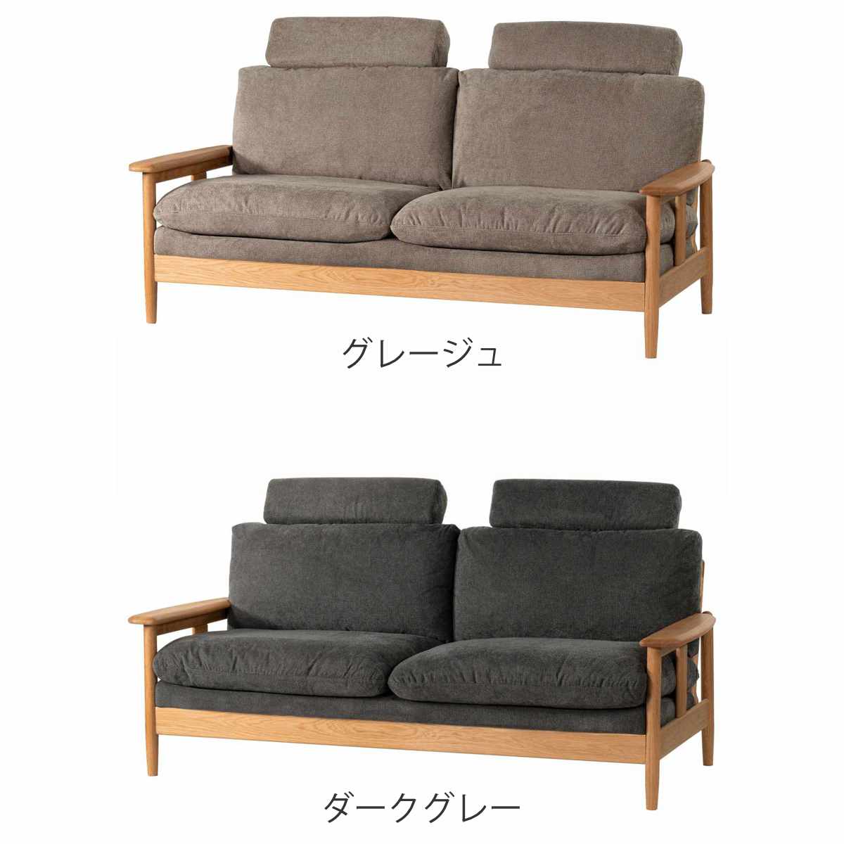 ソファ 3人掛け 幅180cm ソプワート form ( 開梱設置 ヘッドレスト 取り外し リビングソファ sofa 肘掛け 木製 天然木 ウッドフレーム ファブリック ダイニングソファ 弾力 座り心地 快適 ソファー ) 【グレージュ】 グレージュ