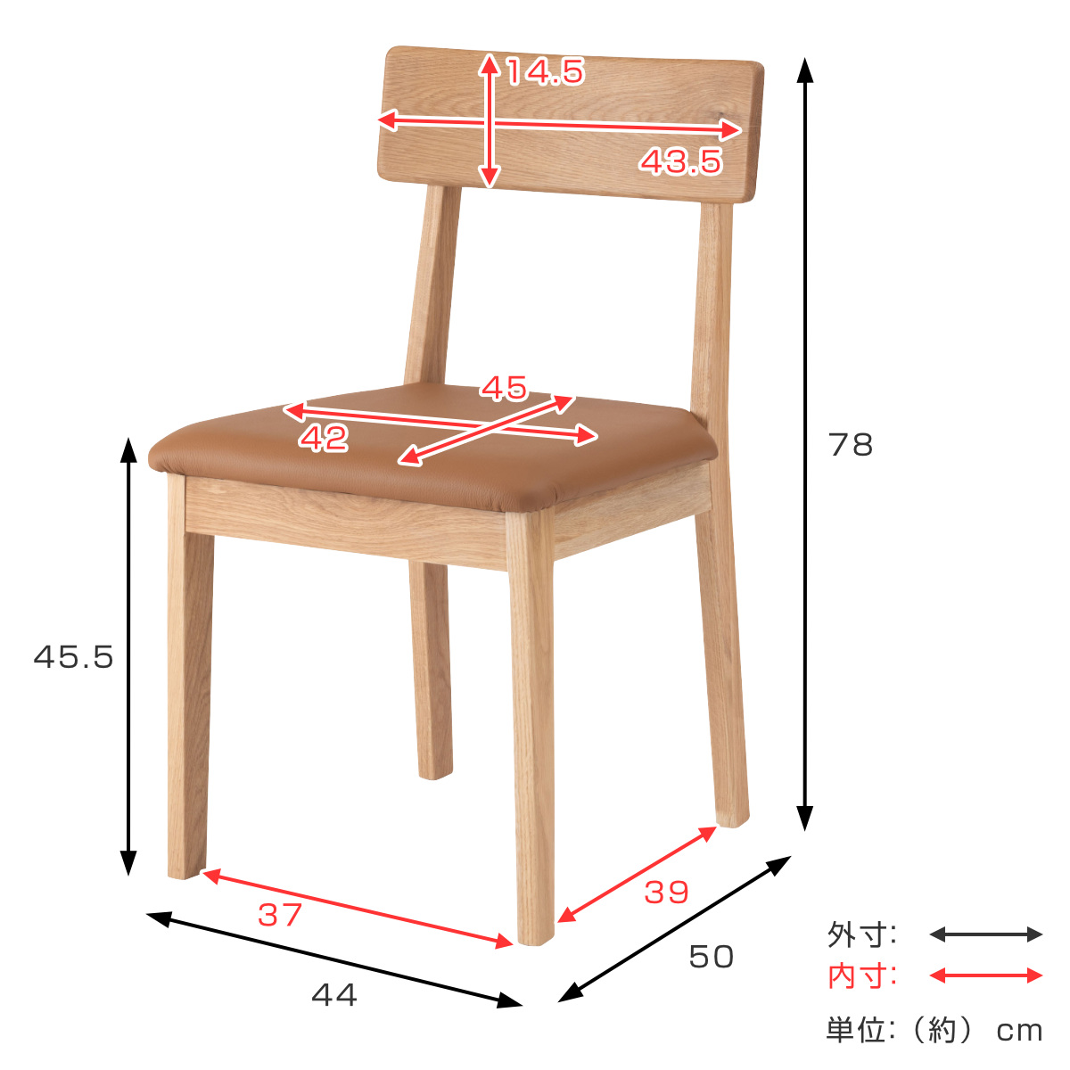 ダイニングチェア 座面高44.5cm 本革 キャメル チョーク form ( チェア ダイニング イス 椅子 食卓椅子 完成品 木製 天然木 肘なし レザー チェアー いす 食卓 リビング ダイニングチェアー リビングチェア 木製椅子 )
