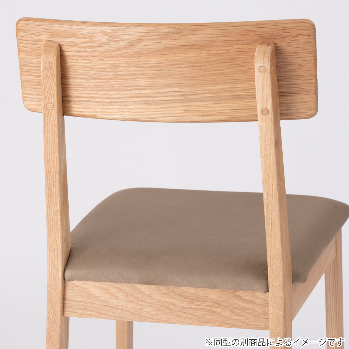 ダイニングチェア 座面高44.5cm 本革 キャメル チョーク form ( チェア ダイニング イス 椅子 食卓椅子 完成品 木製 天然木 肘なし レザー チェアー いす 食卓 リビング ダイニングチェアー リビングチェア 木製椅子 )