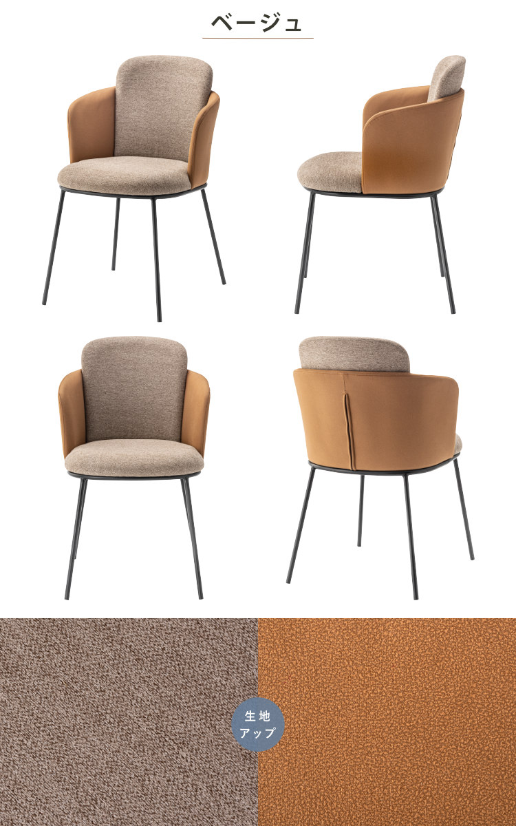 ダイニングチェア 座面高45cm ソレル form ( チェア ダイニング イス 椅子 食卓椅子 ファブリック 肘付き スチール脚 チェアー いす 食卓 リビング ダイニングチェアー リビングチェア ) 【ライトグレー】 ライトグレー