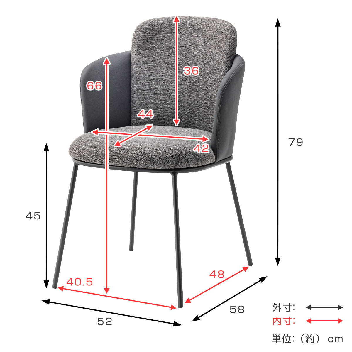 ダイニングチェア 座面高45cm ソレル form ( チェア ダイニング イス 椅子 食卓椅子 ファブリック 肘付き スチール脚 チェアー いす 食卓 リビング ダイニングチェアー リビングチェア ) 【ライトグレー】 ライトグレー