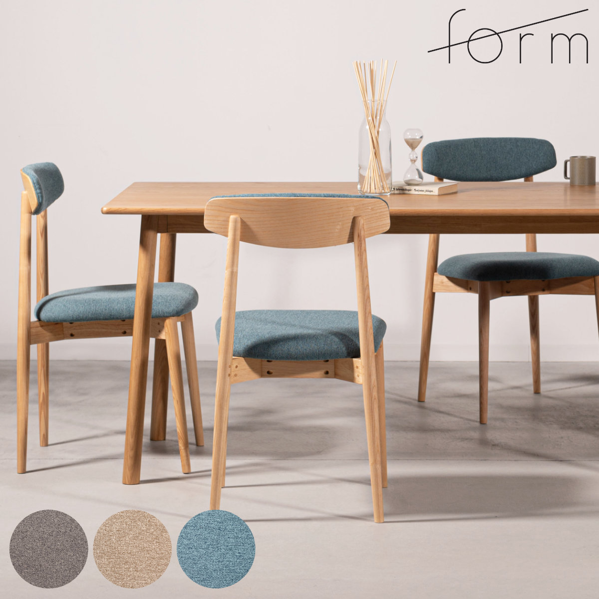 ダイニングチェア 座面高47cm チコリ form ( チェア ダイニング イス 椅子 食卓椅子 完成品 木製 天然木 肘なし ファブリック チェアー いす 食卓 リビング ダイニングチェアー リビングチェア 木製椅子 ) 【ブラック】