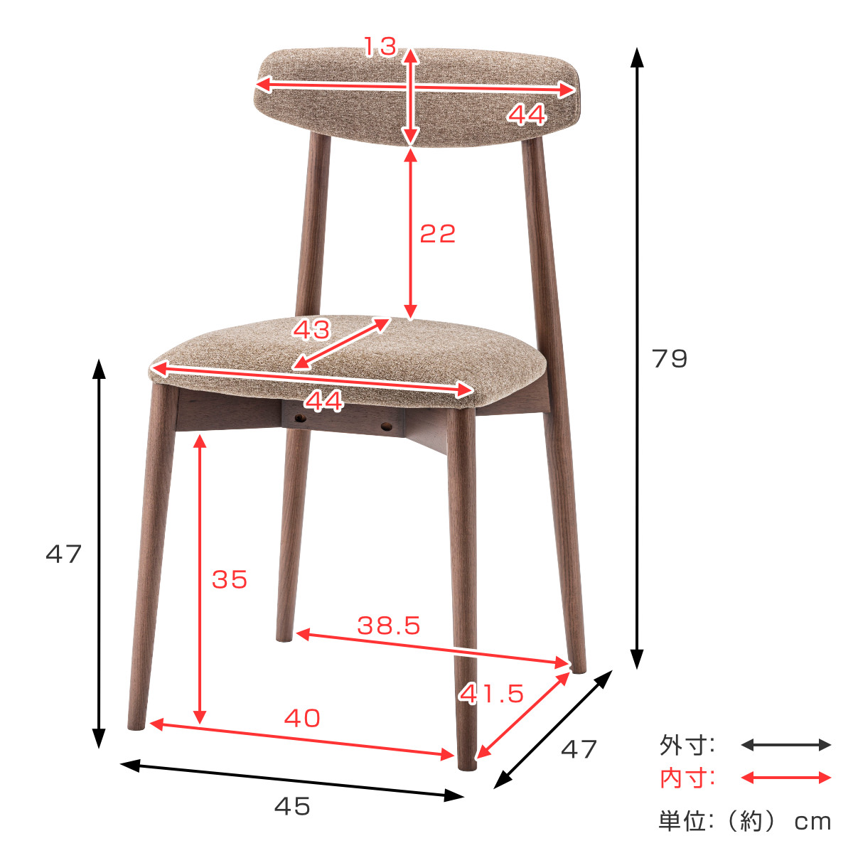 ダイニングチェア 座面高47cm チコリ form ( チェア ダイニング イス 椅子 食卓椅子 完成品 木製 天然木 肘なし ファブリック チェアー いす 食卓 リビング ダイニングチェアー リビングチェア 木製椅子 ) 【ブラック】 ブラック