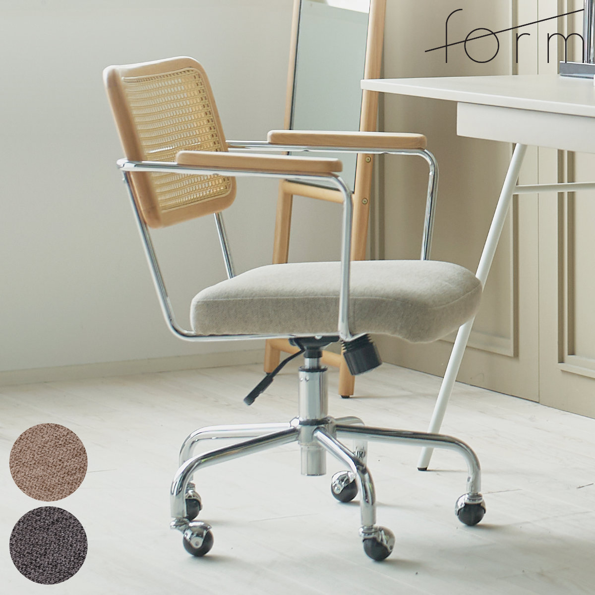 オフィスチェア 昇降式 座面高44～51cm デスクチェア エルダー form （ ワークチェア パソコンチェア キャスター付き ラタン調 天然木 木製 肘掛け スチール 学習椅子 勉強椅子 座面 高さ調節 イス オフィス 仕事 ） 【シルバー】
