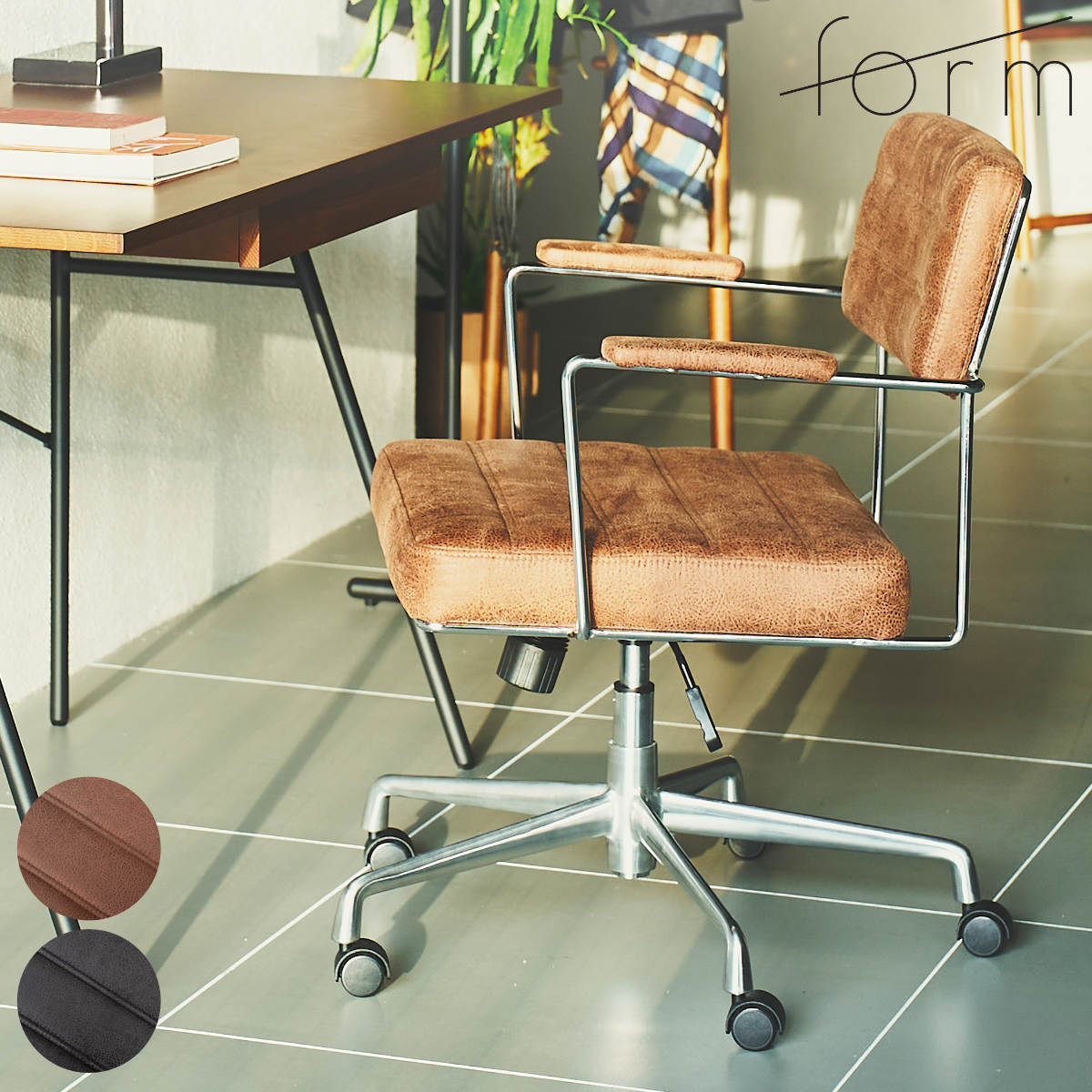 オフィスチェア 昇降式 座面高44～54cm デスクチェア ボラゴ form （ ワークチェア パソコンチェア レザー調 キャスター付き ロッキング機能 肘掛け 学習椅子 勉強椅子 座面 四角 高さ調節 イス オフィス 仕事 ） 【ブラウン】