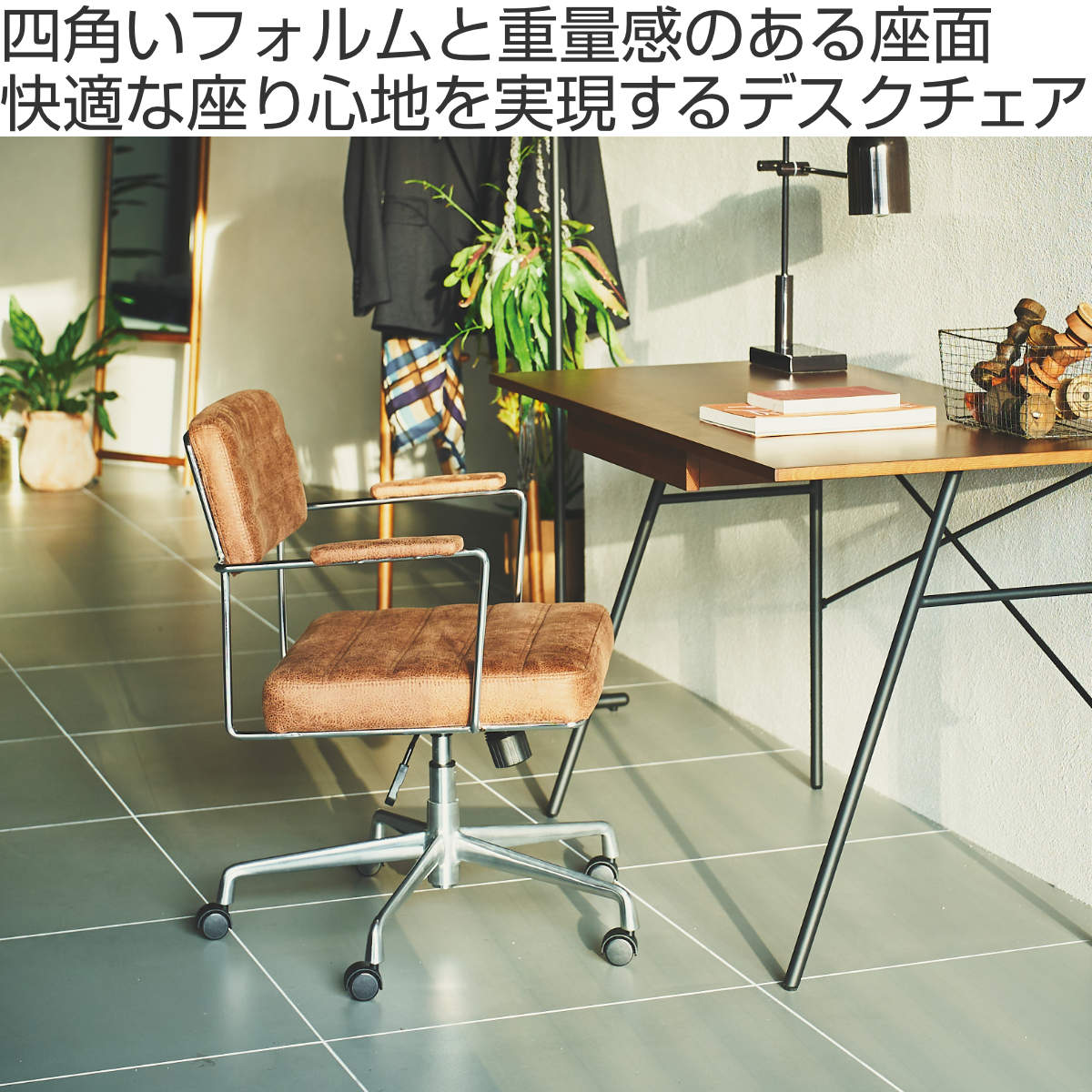 オフィスチェア 昇降式 座面高44~54cm デスクチェア ボラゴ form ( ワークチェア パソコンチェア レザー調 キャスター付き ロッキング機能 肘掛け 学習椅子 勉強椅子 座面 四角 高さ調節 イス オフィス 仕事 ) 【ブラック】 ブラック