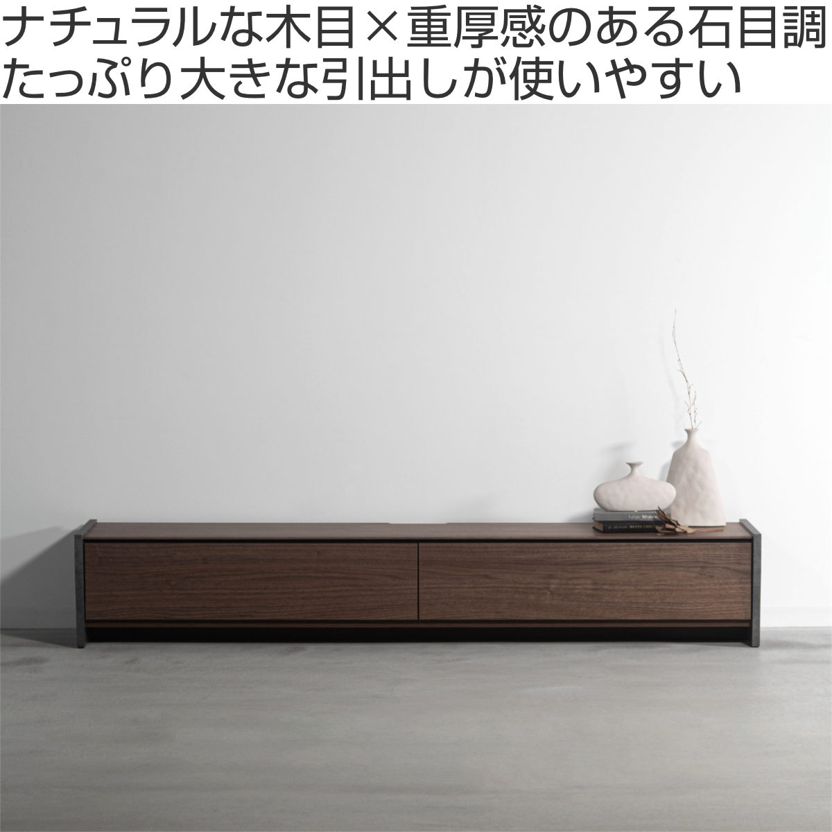 form ローボード 幅180cm シリム 完成品 木目調 天然木 ( 開梱設置 テレビ台 TV台 テレビボード 石目調 大容量 スライドレール フォーム リビングボード 引き出し ブラウン ナチュラル ) 【ブラウン】 ブラウン