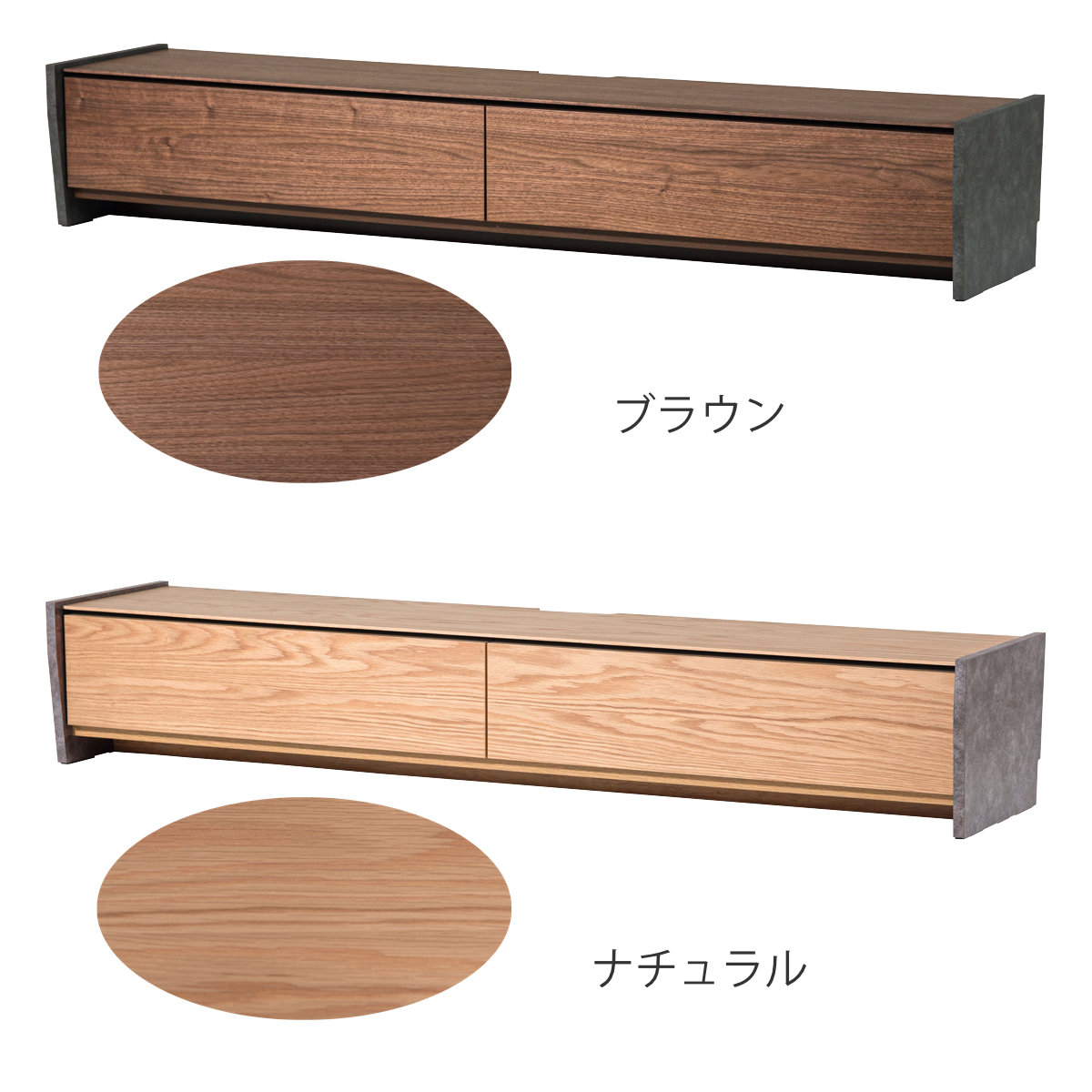form ローボード 幅180cm シリム 完成品 木目調 天然木 ( 開梱設置 テレビ台 TV台 テレビボード 石目調 大容量 スライドレール フォーム リビングボード 引き出し ブラウン ナチュラル ) 【ブラウン】 ブラウン