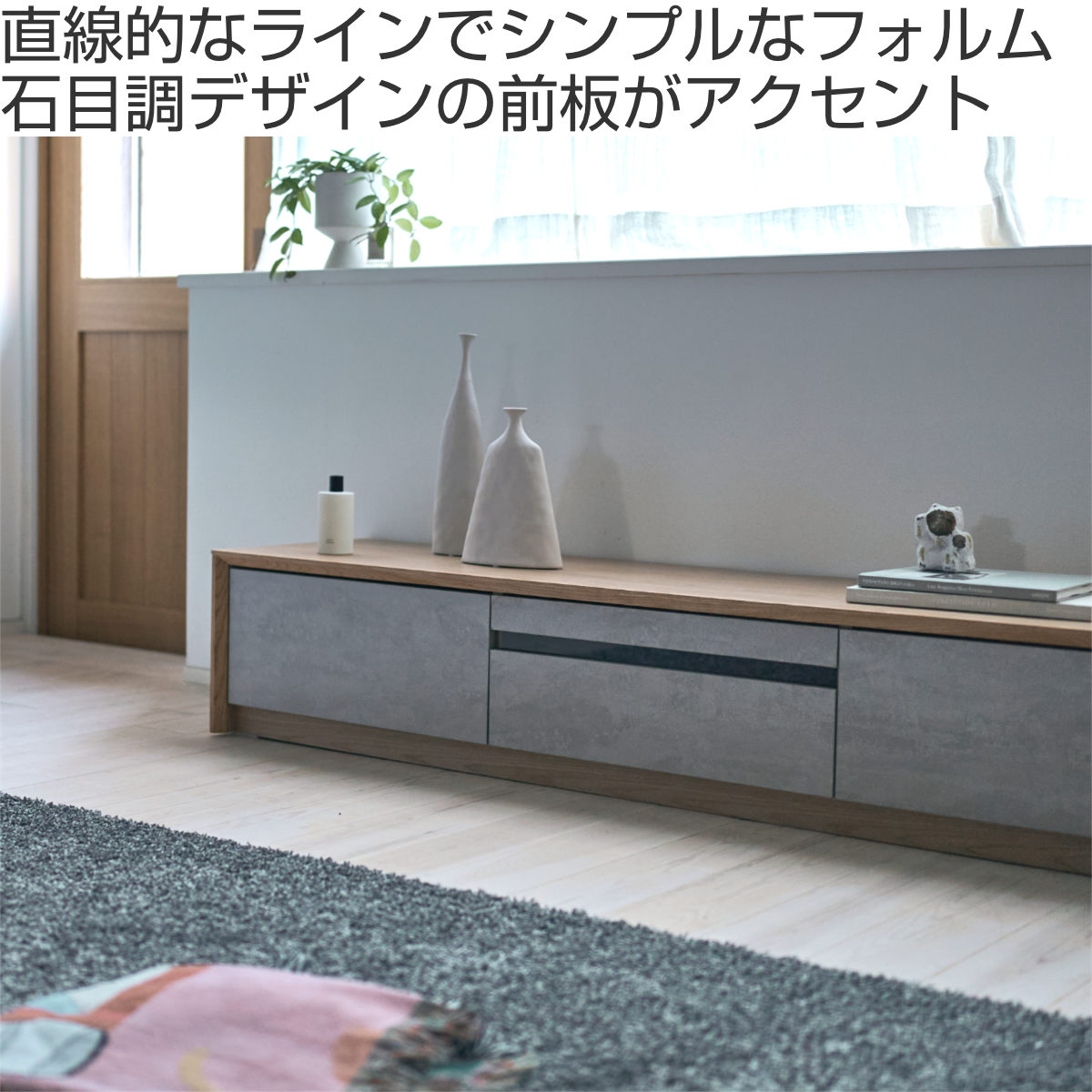form ローボード 幅180cm プラント 完成品 木目調 天然木 石目調 ( 開梱設置 テレビ台 TV台 テレビボード 石目調 大容量 スライドレール フォーム リビングボード 引き出し 大型テレビ対応 リモコン操作OK )