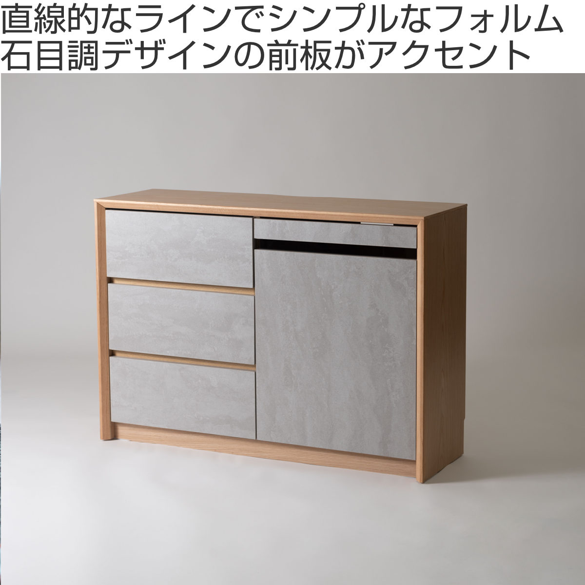 form サイドボード 幅100cm プラント 木目調 天然木 石目調 可動棚 ( リビングボード 石目調 大容量 スライドレール 引出し フォーム 本棚 ラック 引き出し テレビ台 リモコン操作OK )