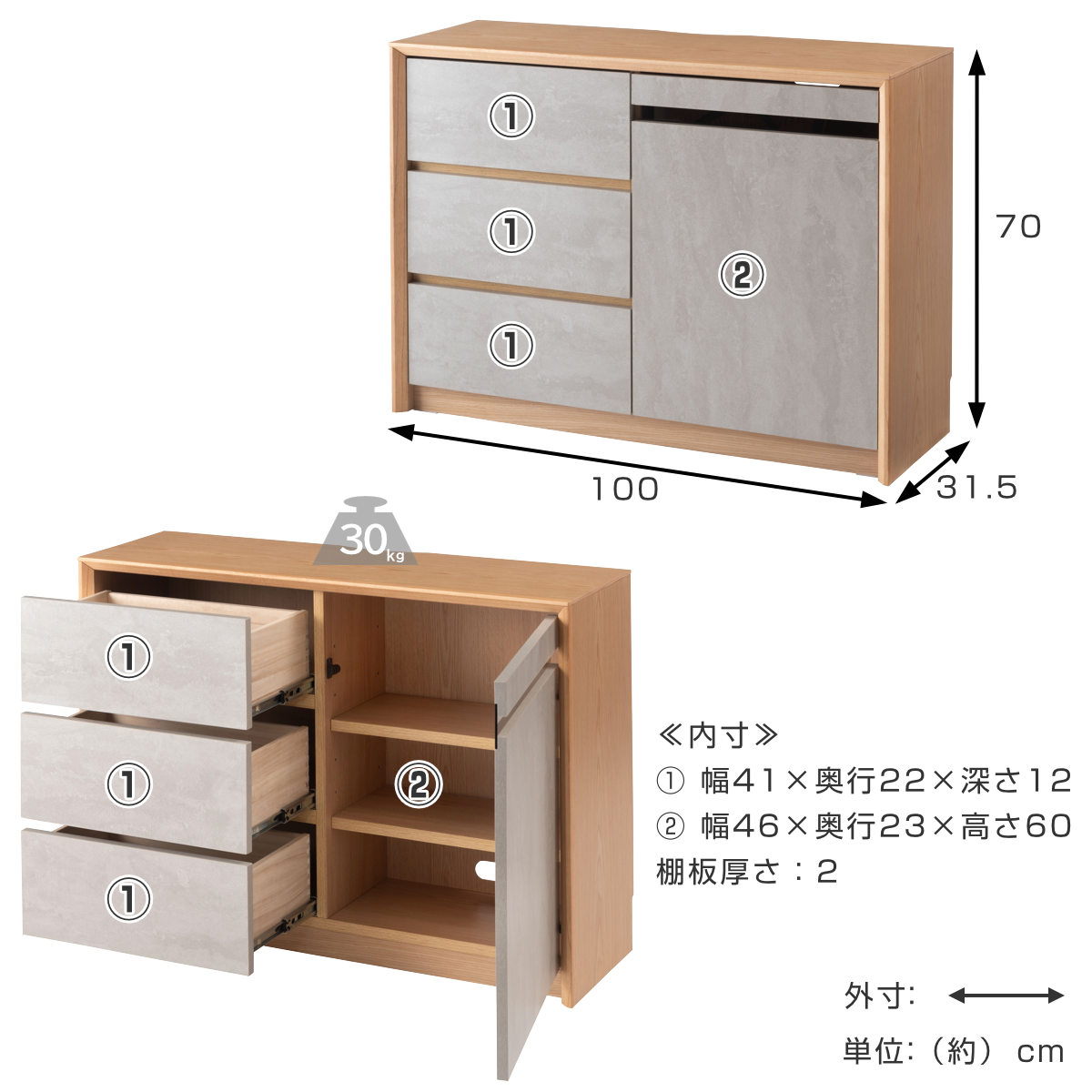 form サイドボード 幅100cm プラント 木目調 天然木 石目調 可動棚 ( リビングボード 石目調 大容量 スライドレール 引出し フォーム 本棚 ラック 引き出し テレビ台 リモコン操作OK )