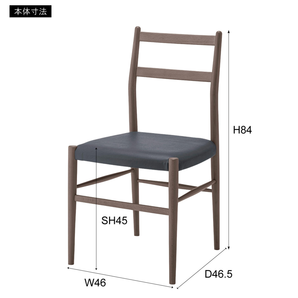 ダイニングチェア 座面高45cm 天然木 完成品 ( 木製 チェア ダイニング イス 食卓椅子 肘なし アームレスチェア レザー調 合皮 椅子 チェアー いす 食卓 リビング リビングチェア ) 【ブラウン】 ブラウン