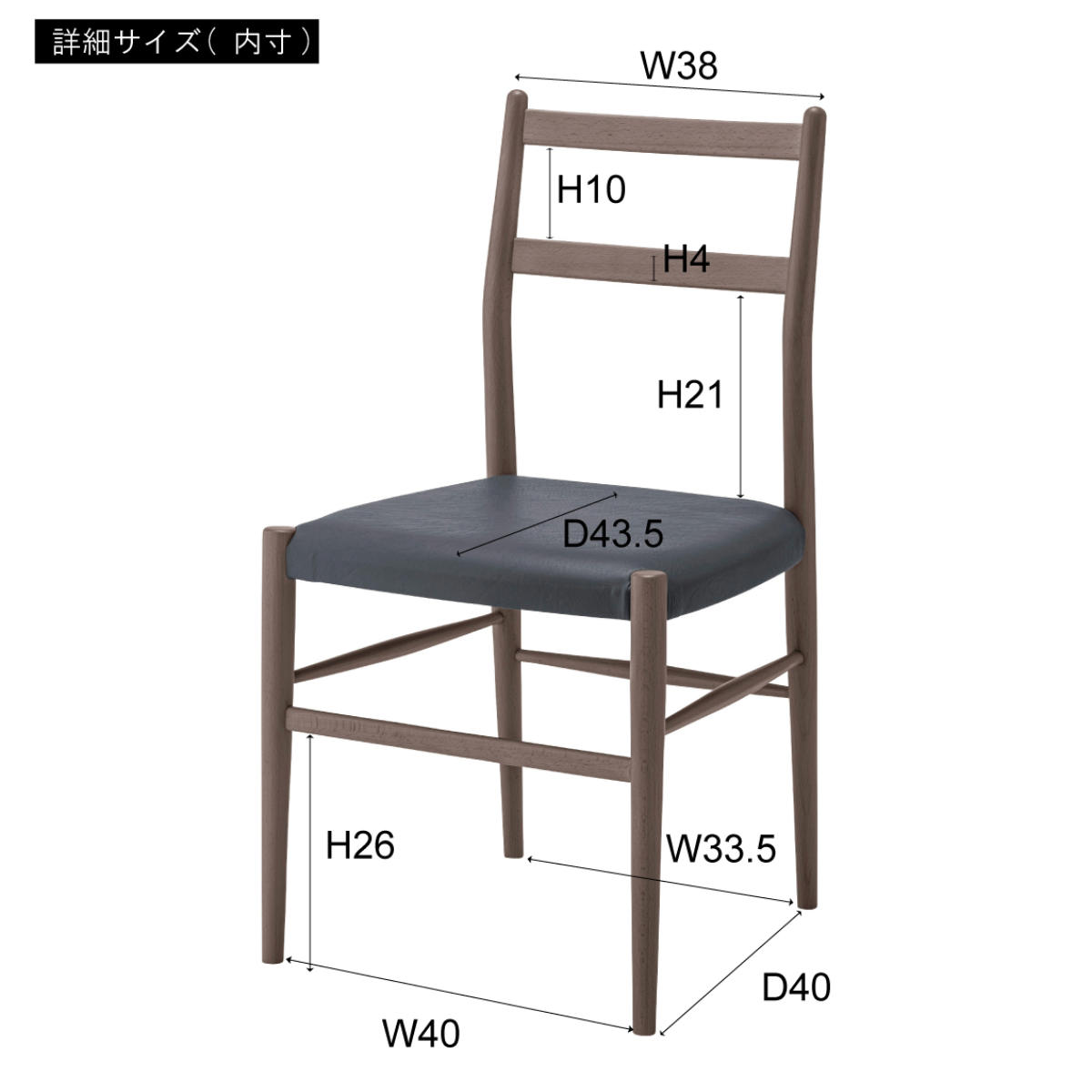ダイニングチェア 座面高45cm 2脚セット 天然木 完成品 ( 木製 チェア ダイニング イス 食卓椅子 肘なし アームレスチェア レザー調 合皮 椅子 チェアー いす 食卓 リビング リビングチェア ) 【ブラウン】 ブラウン