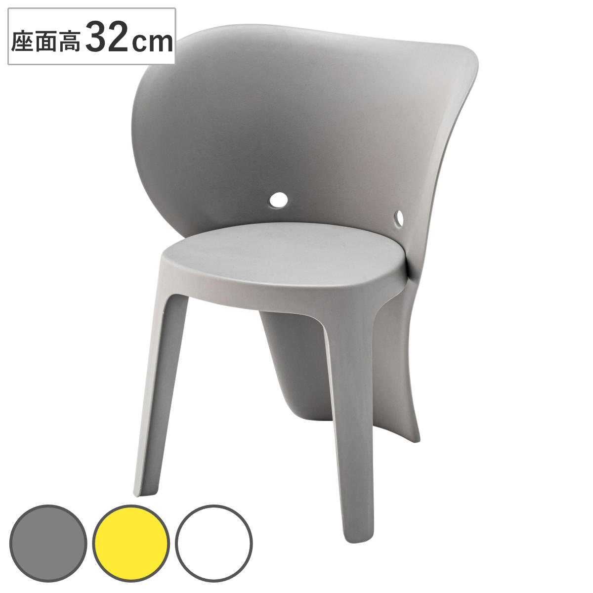 キッズチェア 座面高32cm 軽量 子ども用チェア ( キッズ チェア チェアー イス 椅子 いす 子供 子ども ローチェア ベビーチェア ぞう ゾウ モチーフ 軽い プラスチック製 リビング ベランダ お絵描き 勉強 学習 キッズ家具 ) 【ホワイト】