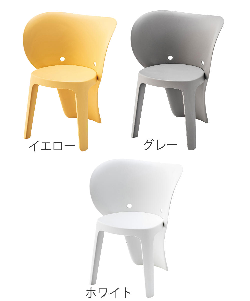 キッズチェア 座面高32cm 軽量 子ども用チェア ( キッズ チェア チェアー イス 椅子 いす 子供 子ども ローチェア ベビーチェア ぞう ゾウ モチーフ 軽い プラスチック製 リビング ベランダ お絵描き 勉強 学習 キッズ家具 ) 【グレー】 グレー