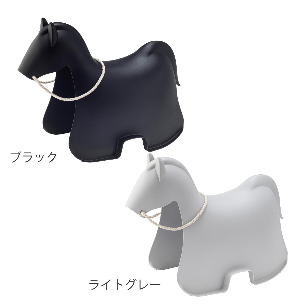 スツール ホース スタッキング 軽量 子ども用チェア 馬 ( イス 椅子 ウマ うま 手綱つき 積み重ね キッズ チェア 軽い 耐荷重80kg 腰かけ 贈り物 プレゼント ギフト 遊び場 子供部屋 リビング プラスチック インテリア ) 【ライトグレー】 ライトグレー