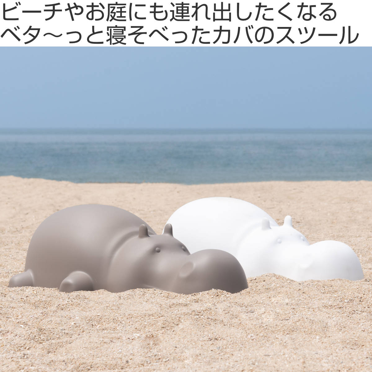 スツール ヒッポー スタッキング 軽量 子ども用チェア カバ ( イス 椅子 かば アニマル 手綱つき 積み重ね キッズ チェア 軽い 耐荷重80kg 腰かけ 贈り物 プレゼント ギフト 遊び場 子供部屋 リビング プラスチック インテリア ) 【グレー】 グレー