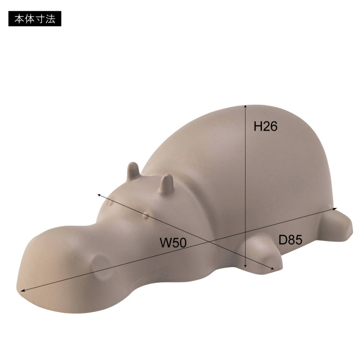 スツール ヒッポー スタッキング 軽量 子ども用チェア カバ ( イス 椅子 かば アニマル 手綱つき 積み重ね キッズ チェア 軽い 耐荷重80kg 腰かけ 贈り物 プレゼント ギフト 遊び場 子供部屋 リビング プラスチック インテリア ) 【グレー】 グレー