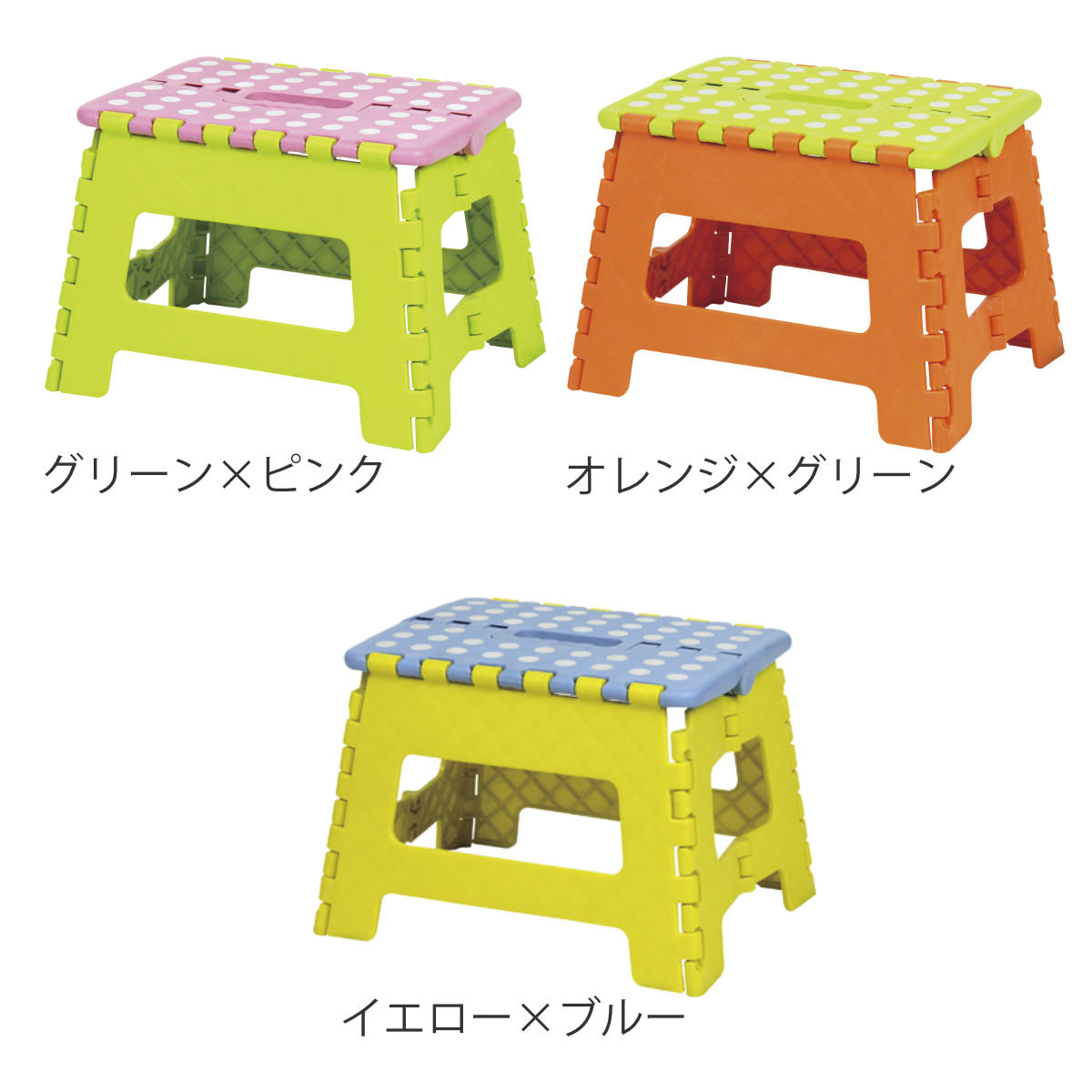 踏み台 M クラフタースツール 子ども用 ステップ台 ( 踏台 一段 脚立 高さ22cm 耐荷重80kg 軽量 折りたたみ スリム 持ち運び 丈夫 子ども お手伝い 腰掛け 子供 洗面所 キッチン リビング 軽い ステップ 椅子 チェア キッズ ) 【オレンジ×グリーン】 オレンジ×グリーン