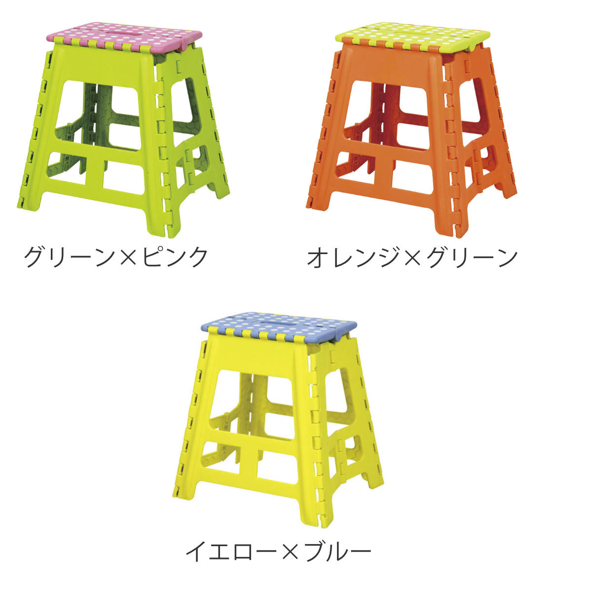 踏み台 L クラフタースツール 子ども用 ステップ台 ( 踏台 一段 脚立 高さ39cm ハイタイプ 耐荷重80kg 軽量 折りたたみ スリム 持ち運び 丈夫 腰掛け キッチン 子供 洗車 玄関 子ども部屋 軽い ステップ 椅子 チェア キッズ ) 【イエロー×ブルー】 イエロー×ブルー