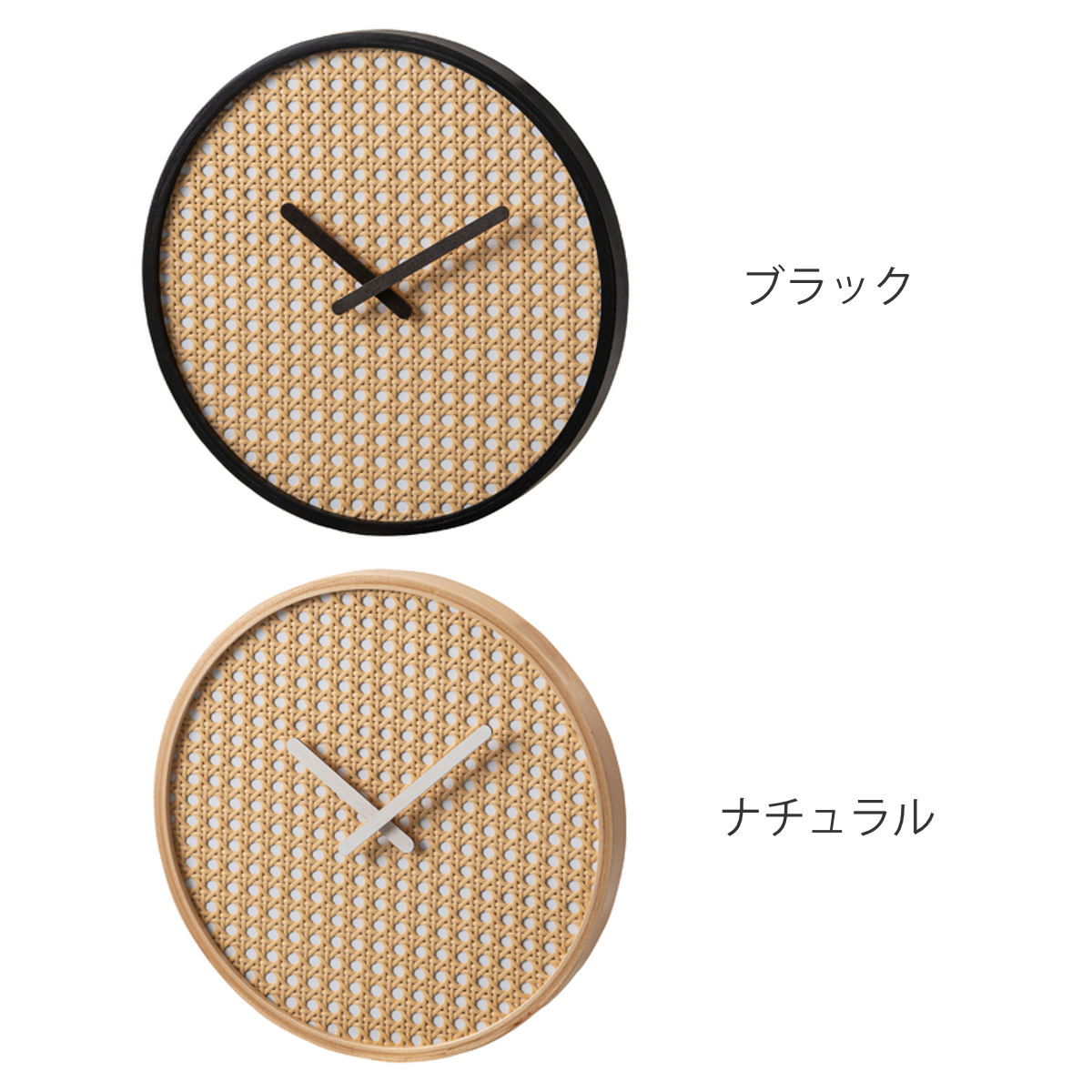 掛け時計 静音 秒針なし ラタン 北欧風 韓国風 ウォールクロック ( クロック 時計 壁掛け アナログ ナチュラル 網目デザイン ウッドフレーム 軽量 電池式 インテリア 子ども部屋 寝室 書斎 ) 【ナチュラル】 ナチュラル