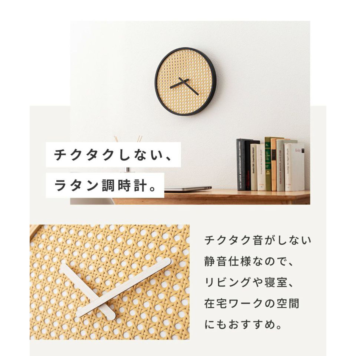 掛け時計 静音 秒針なし ラタン 北欧風 韓国風 ウォールクロック ( クロック 時計 壁掛け アナログ ナチュラル 網目デザイン ウッドフレーム 軽量 電池式 インテリア 子ども部屋 寝室 書斎 ) 【ナチュラル】 ナチュラル