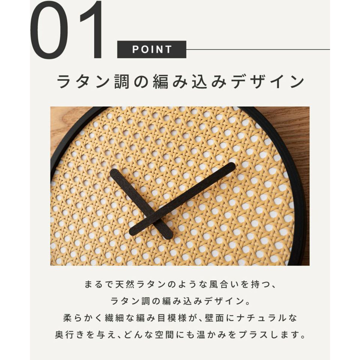 掛け時計 静音 秒針なし ラタン 北欧風 韓国風 ウォールクロック ( クロック 時計 壁掛け アナログ ナチュラル 網目デザイン ウッドフレーム 軽量 電池式 インテリア 子ども部屋 寝室 書斎 ) 【ナチュラル】 ナチュラル