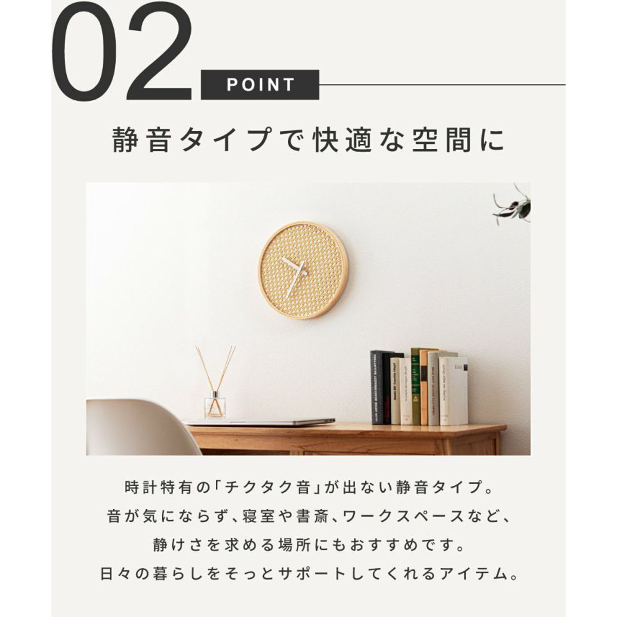 掛け時計 静音 秒針なし ラタン 北欧風 韓国風 ウォールクロック ( クロック 時計 壁掛け アナログ ナチュラル 網目デザイン ウッドフレーム 軽量 電池式 インテリア 子ども部屋 寝室 書斎 ) 【ナチュラル】 ナチュラル